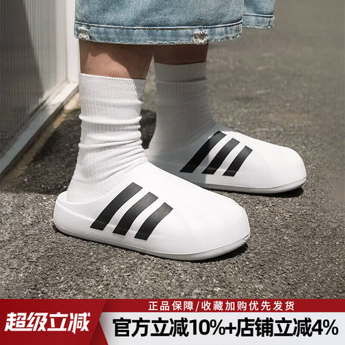 阿迪达斯男女三叶草拖鞋