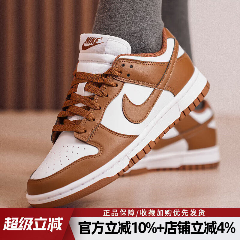 耐克女鞋W DUNK LOW ESS运动鞋复古休闲鞋百搭低帮板鞋IM6572-101,运动鞋new,板鞋,淘宝优惠券,粉丝福利购,淘宝优惠卷