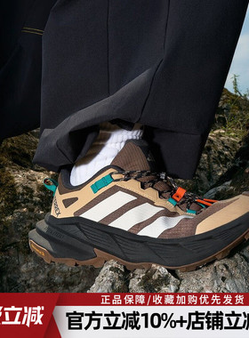 阿迪达斯男鞋新款TERREX DREAM X GTX运动户外鞋越野徒步鞋JP6866