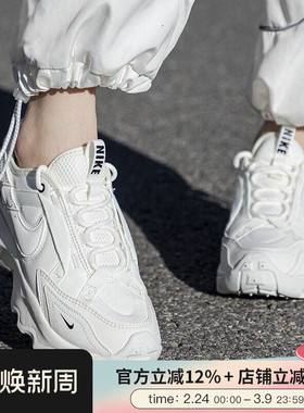 耐克女鞋新款TC 7900经典运动鞋复古休闲鞋厚底老爹鞋DD9682-100