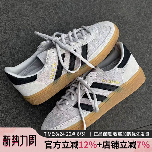 阿迪达斯HANDBALLSPEZIAL板鞋