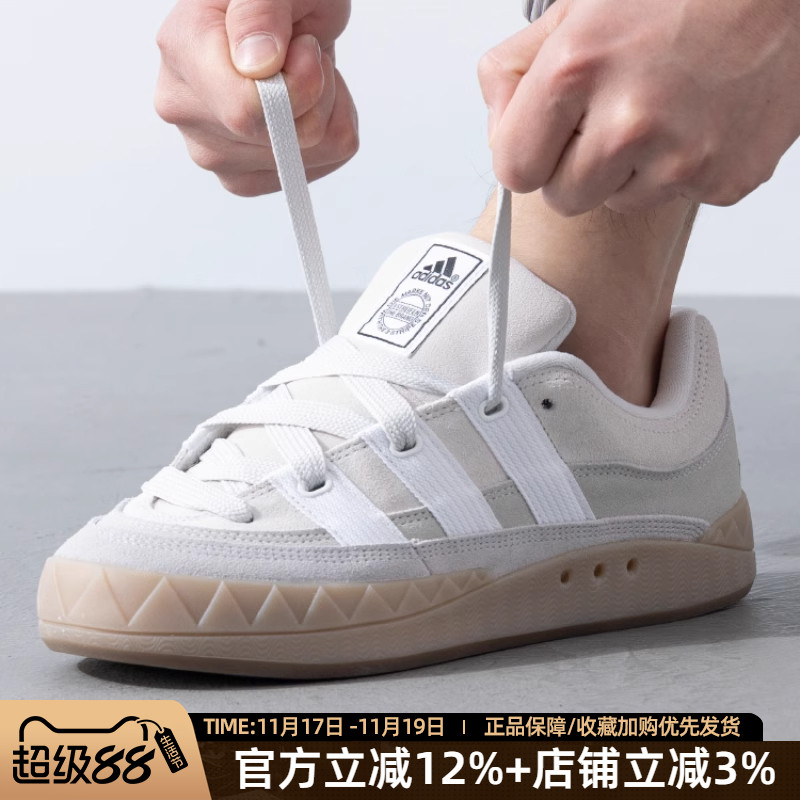 阿迪达斯男ADIMATIC休闲鞋