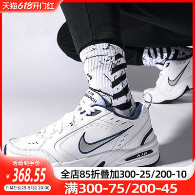 Nike/耐克老爹鞋新款男鞋跑步鞋