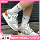 1复古AJ1篮球运动鞋 041 休闲板鞋 AIR JORDAN 新款 FZ5046 耐克女鞋