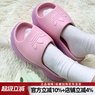 ADIFOM 阿迪达斯三叶草拖鞋 夏季 新款 厚底增高凉拖JI2613 STAN经典