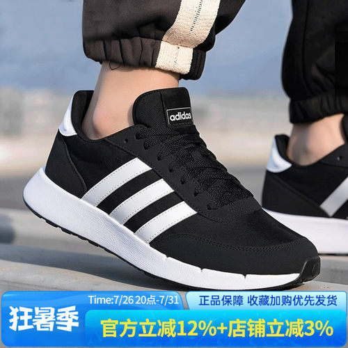 阿迪达斯男RUN60S2.0跑步鞋