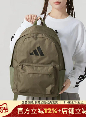阿迪达斯男女背包新款CLSC BARS BP运动包电脑包休闲双肩包IS7051