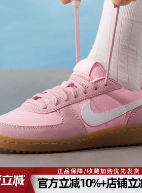 耐克女鞋新款FIELD GENERAL翻毛皮运动板鞋复古休闲鞋IF0465-603