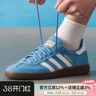 阿迪达斯三叶草男女鞋HANDBALL SPEZIAL复古休闲鞋运动板鞋BD7632