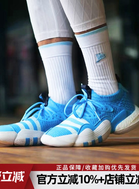 阿迪达斯官网正品男Trae Young 2特雷杨2代专业实战篮球鞋H06479