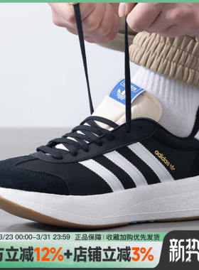 阿迪达斯三叶草男鞋新款CITY RNR缓震运动鞋复古厚底休闲鞋JI0836