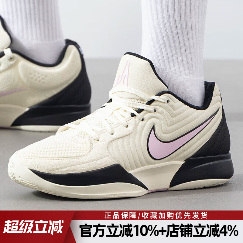 JA2EP篮球鞋耐克缓震男鞋