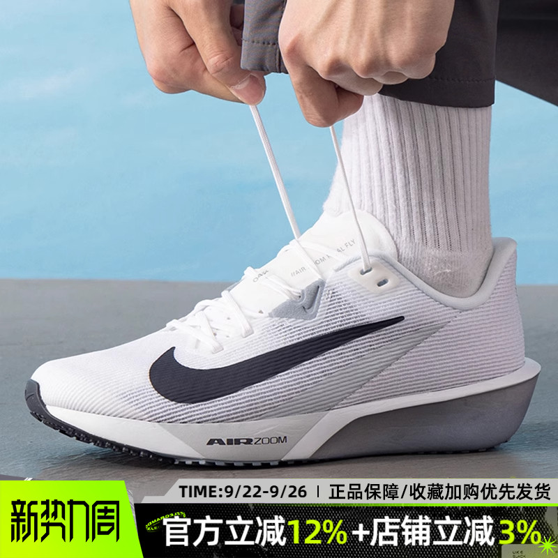 缓震运动