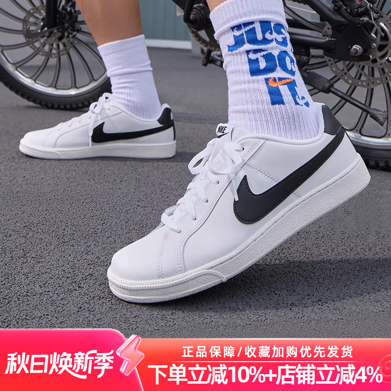 耐克板鞋男鞋开拓者小白鞋休闲鞋