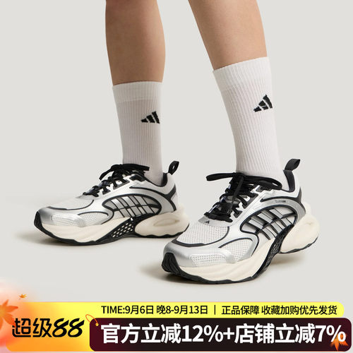 阿迪达斯夏季CLIMACOOL跑步鞋