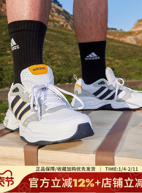 阿迪达斯男鞋新款STRUTTER复古休闲老爹鞋经典休闲运动鞋男GX0670