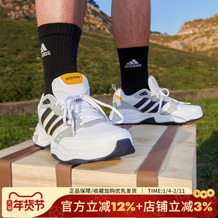 阿迪达斯男鞋新款STRUTTER复古休闲老爹鞋经典休闲运动鞋男GX0670