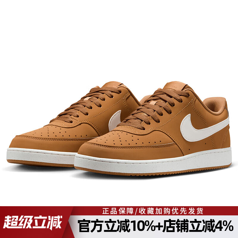 耐克男鞋新款COURT VISION LO运动休闲鞋轻便低帮板鞋HV8139-700
