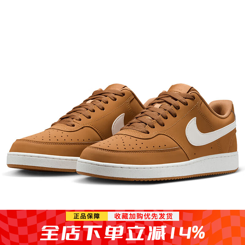 运动休闲