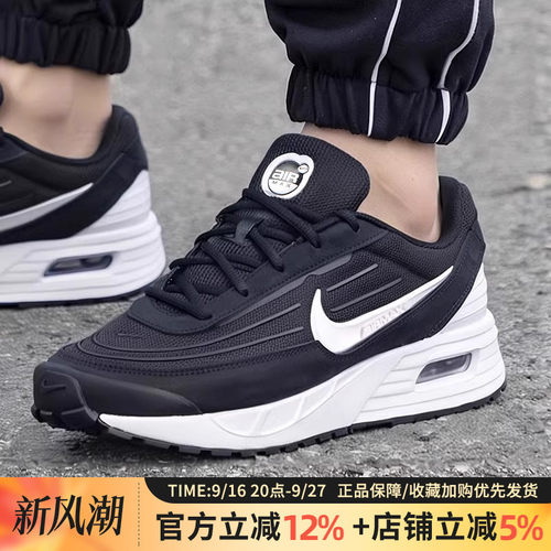 耐克AIRMAXVERSE轻便男休闲鞋