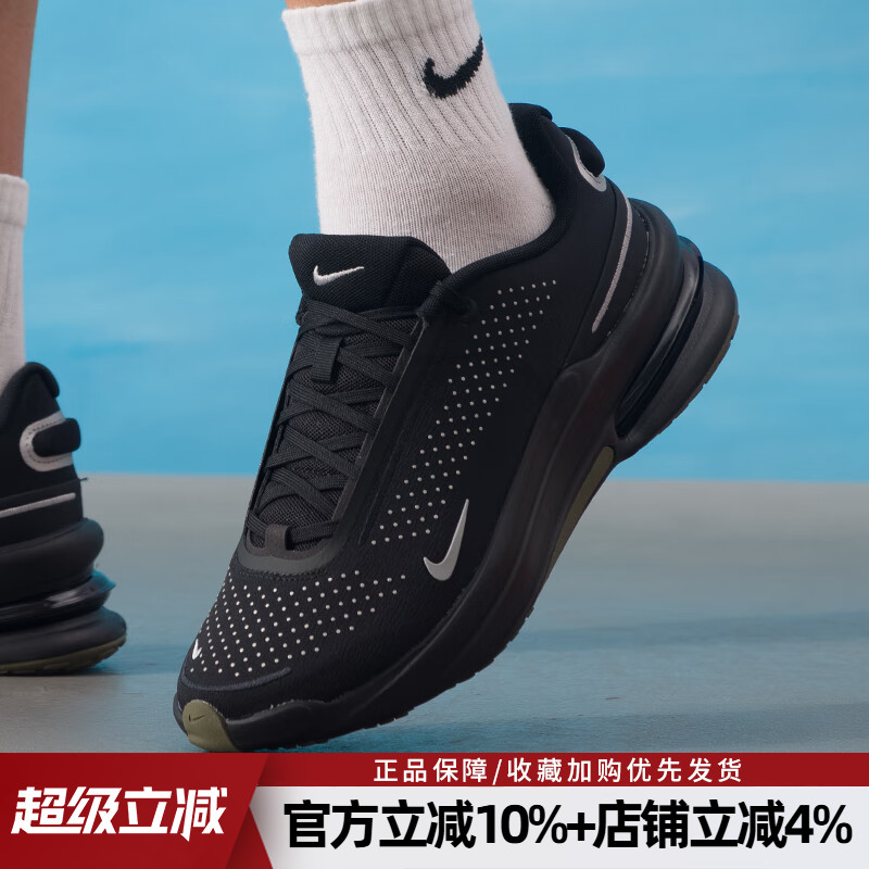 缓震休闲
