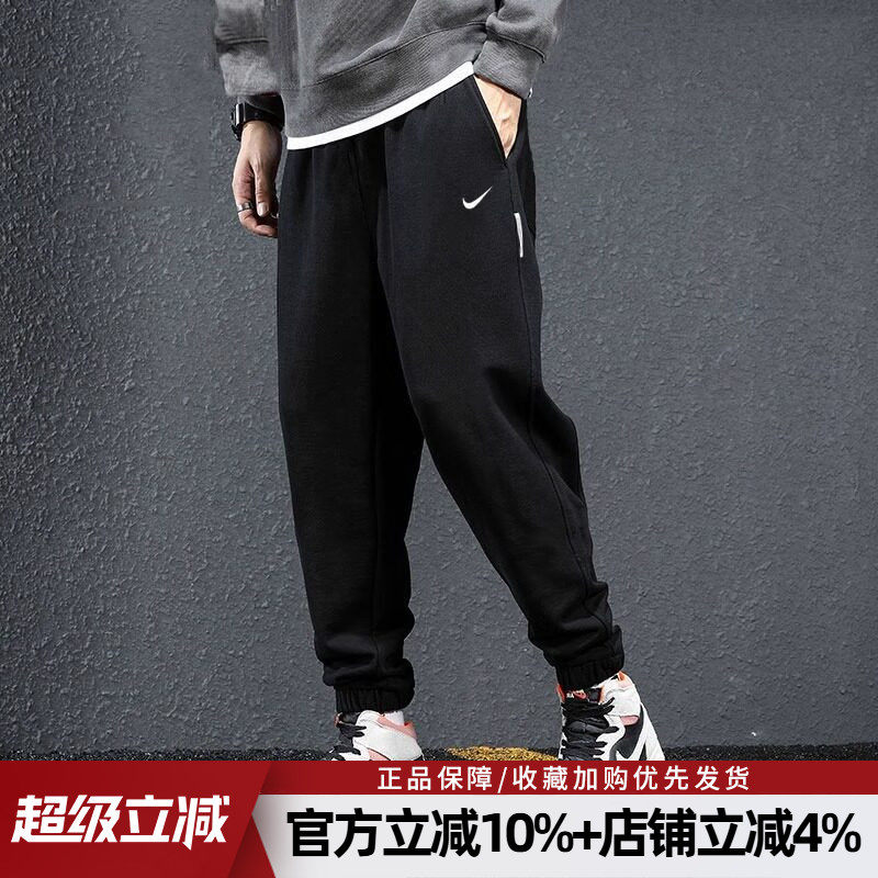 耐克男裤新款篮球训练运动裤收口休闲裤舒适针织长裤CK6366-010