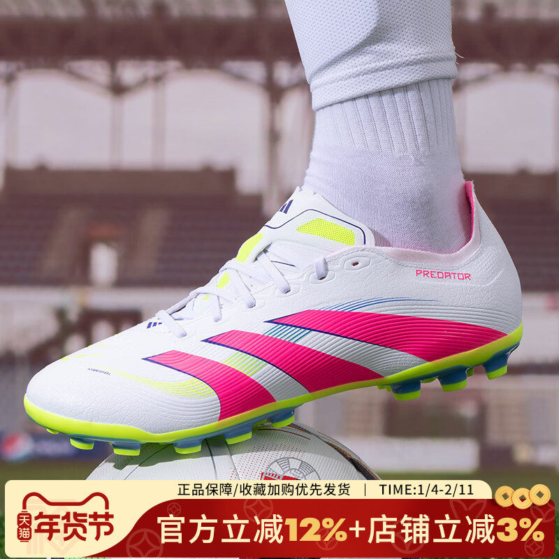 阿迪达斯猎鹰系列PREDATOR LEAGUE 2G/3G 中端AG短钉足球鞋ID3836