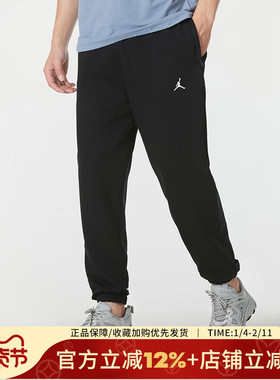 耐克男裤新款M J DF SPRT CSVR FLC PANT休闲针织长裤FV8609-010