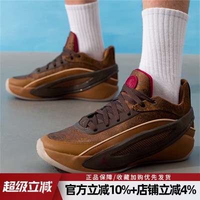 NIKEJORDANLUKA5实战篮球鞋