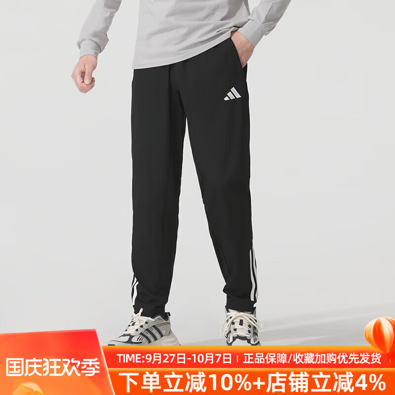 运动休闲