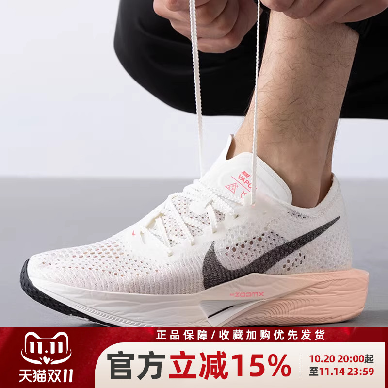 耐克竞速男鞋跑步鞋ZOOMX