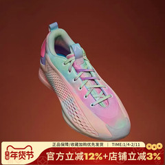 阿迪达斯新款AE 1 LOW爱德华兹一代签名版炫彩扎染篮球鞋男JR3915