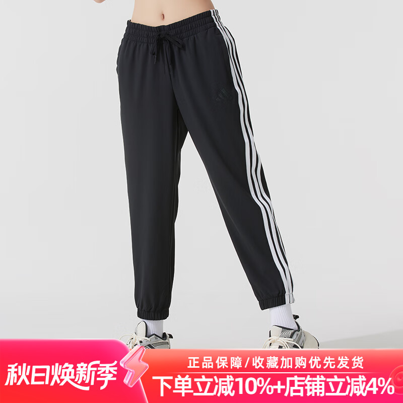 舒适休闲