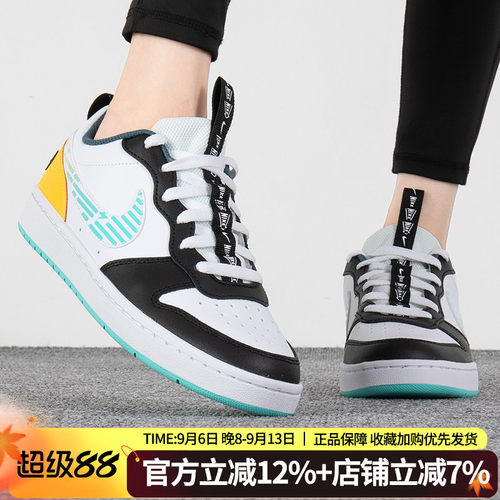 运动休闲