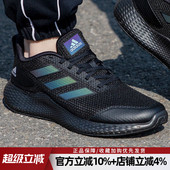 新款 edge gameday轻便透气运动鞋 阿迪达斯男鞋 缓震跑步鞋 IF0585