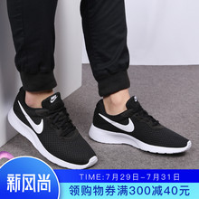 男 新款 耐克鞋 男官网旗舰正品 男鞋 2021夏季 tanjun运动休闲跑步鞋