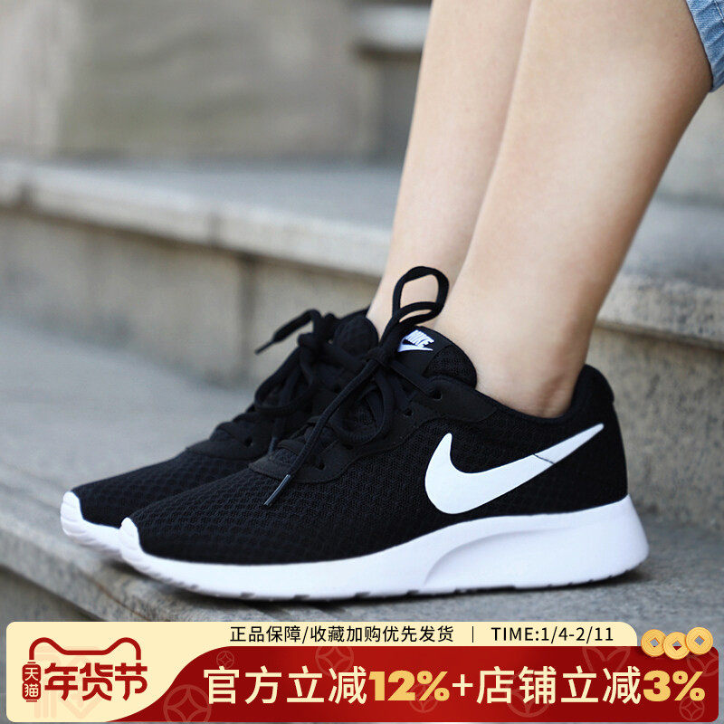 �Ϳ�ŮЬ�ٷ��콢��Ʒ�¿�Tanjun͸�������˶�Ь������ĥ�ܲ�ЬŮ 192.65Ԫ