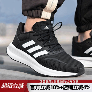 阿迪达斯正品男鞋官方旗舰鞋子新款运动鞋减震透气跑步鞋休闲鞋男