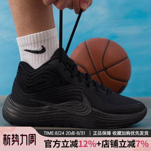 运动缓震