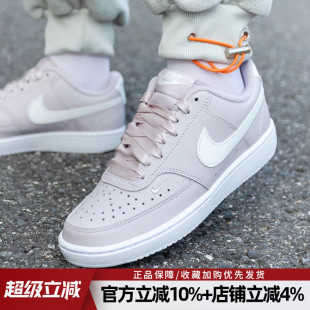 COURT 新款 VISION复古休闲鞋 低帮运动板鞋 001 耐克正品 HV5246 女鞋