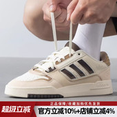 新款 2.0运动休闲鞋 DROP 阿迪达斯三叶草男鞋 STEP LOW 板鞋 JP5884