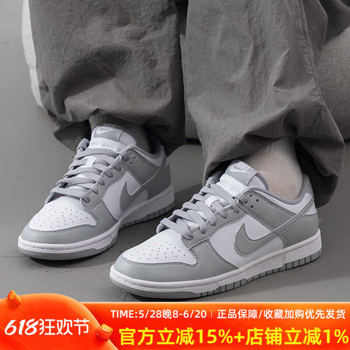 经典复古