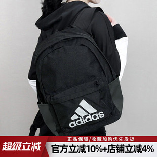 阿迪达斯男女双肩包新款 休闲学生书包电脑包大容量运动背包HG0351