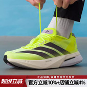 透气竞速跑步鞋 阿迪达斯男鞋 JP9251 M运动鞋 ADIZERO BOSTON