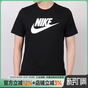 新款 AR5005 舒适纯棉运动短袖 T恤衫 010 上衣休闲透气半袖 耐克男装