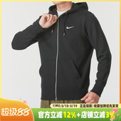 010 纯棉舒适休闲夹克上衣运动连帽防风外套521574 耐克男装 新款