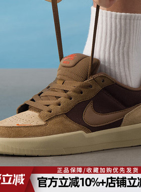 耐克男鞋新款SB FORCE 58低帮运动板鞋轻便复古休闲鞋DV5477-201