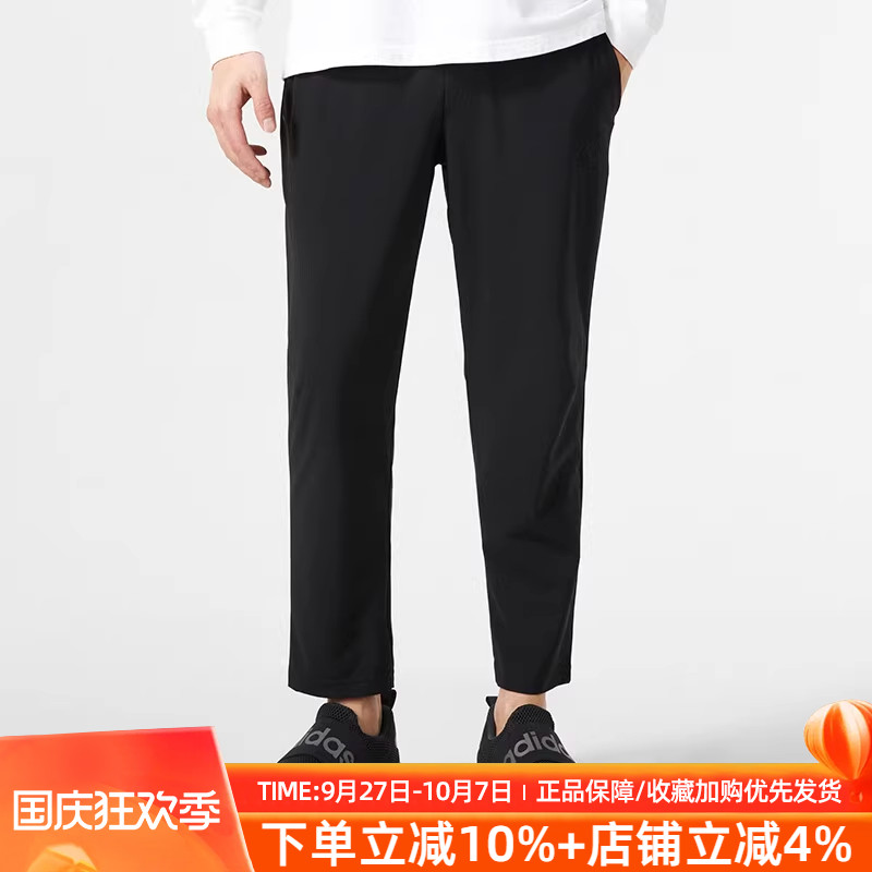 休闲透气