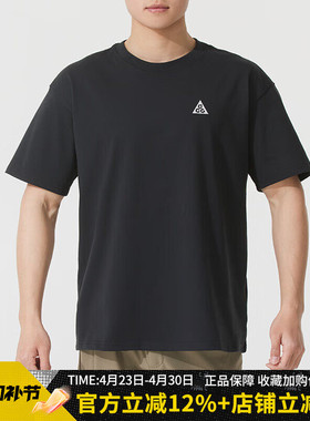 耐克短袖男新款ACG DF TEE M90 LBR+HBR TR运动圆领T恤HJ0799-010