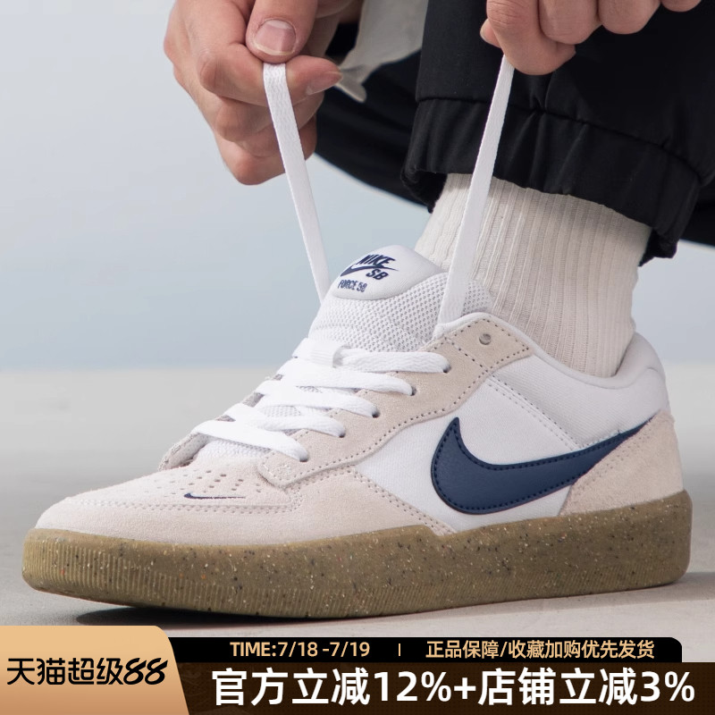 运动休闲